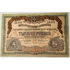 RUSSIA 1919 . ONE THOUSAND 1,000 RUBLES BANKNOTE 